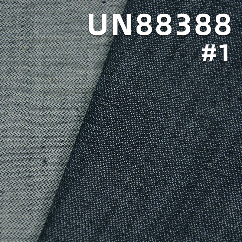 全棉四片竹节破卡牛仔布 8oz 58/59" UN88388