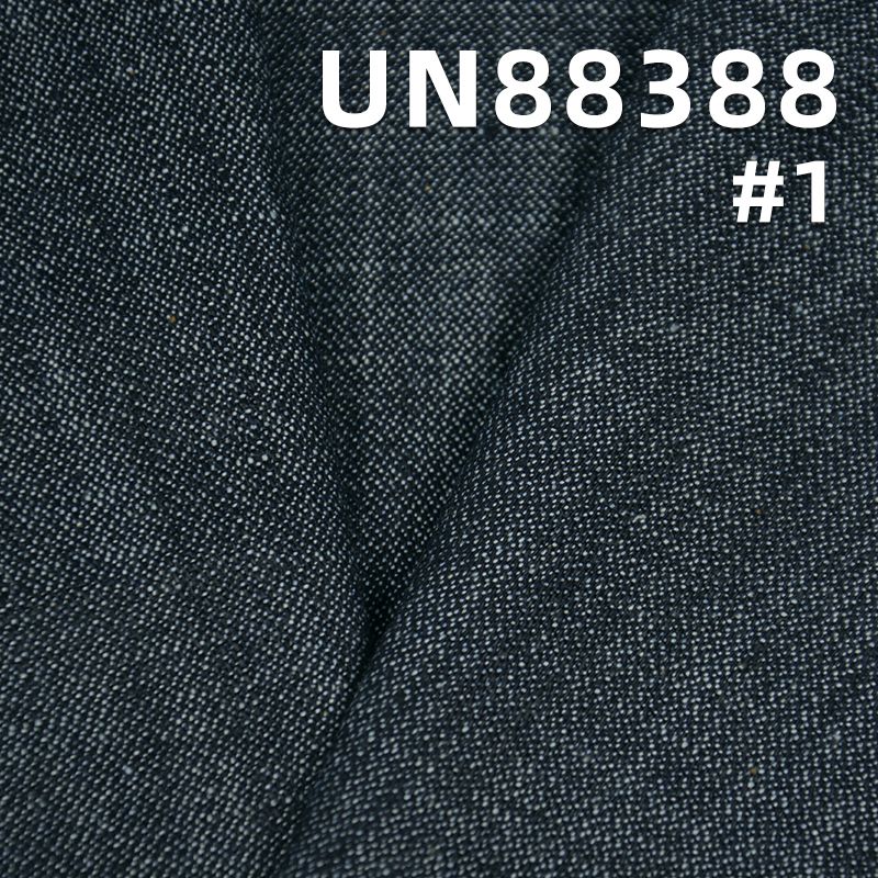 全棉四片竹节破卡牛仔布 8oz 58/59" UN88388