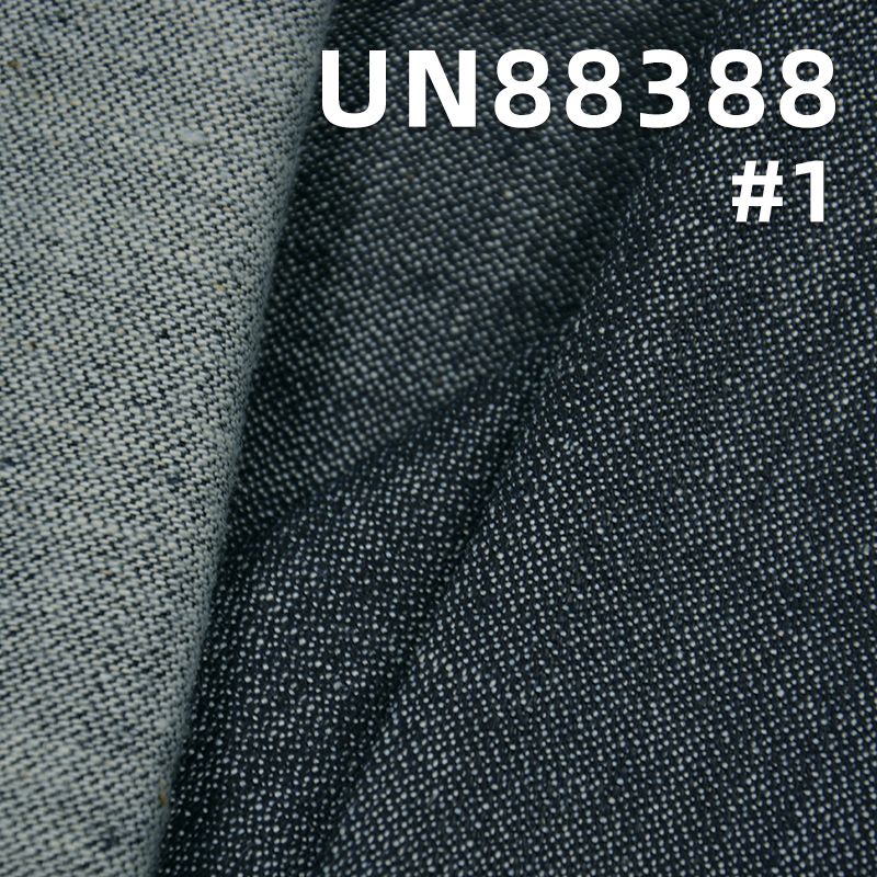 全棉四片竹节破卡牛仔布 8oz 58/59" UN88388