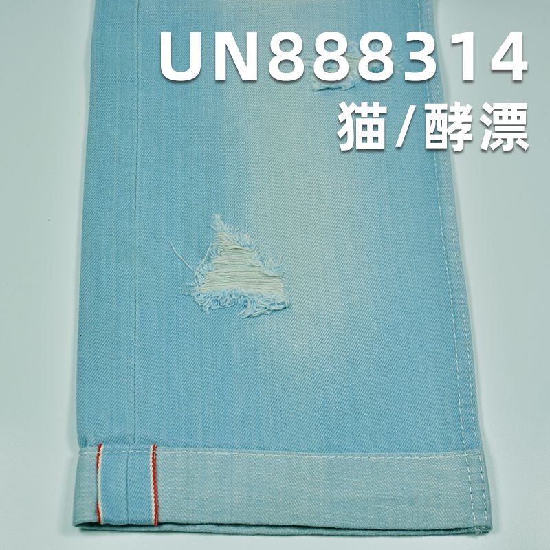 100%棉竹節右斜色邊牛仔 11oz 31/32" UN888314