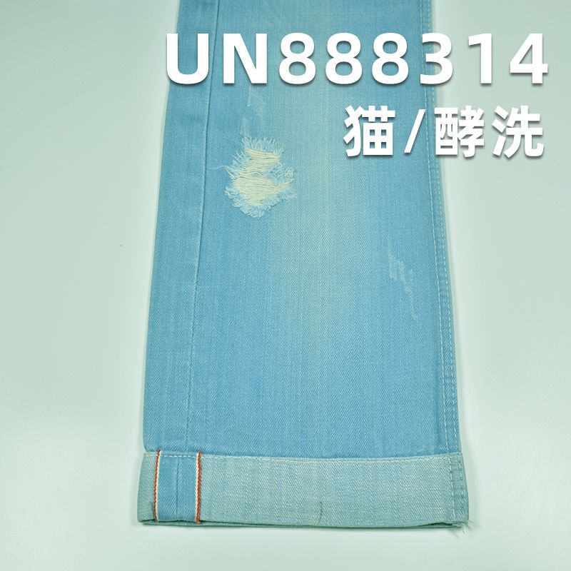 100%棉竹节右斜色边牛仔 11oz 31/32" UN888314