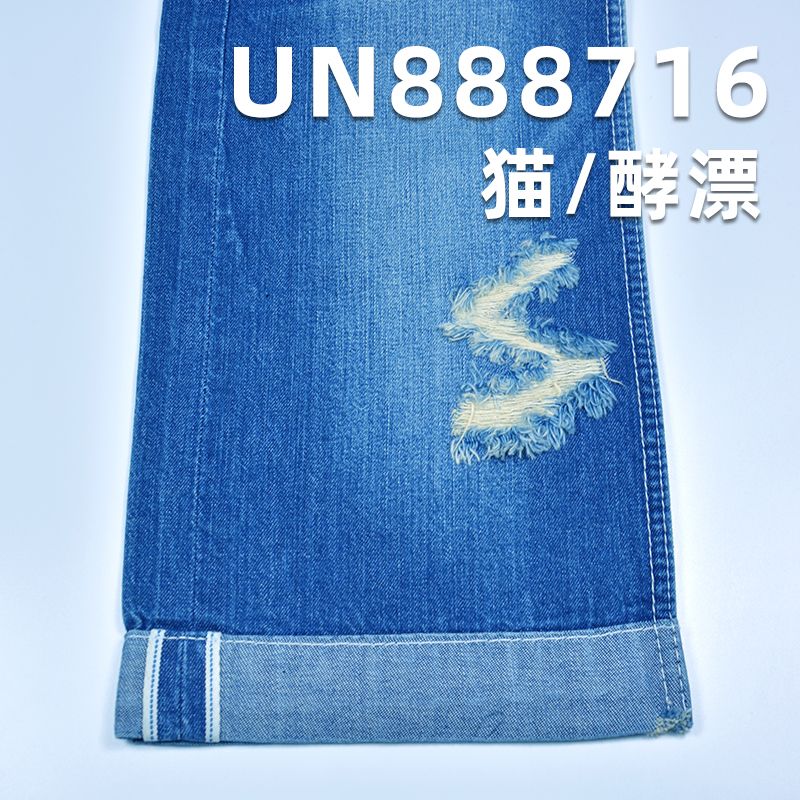 全棉竖竹右斜红边牛仔布 9oz 30/31“ UN888716