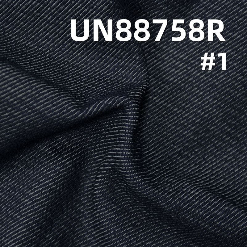 99%棉1%弹骑兵斜退浆牛仔布  58/59" 11oz UN88758R