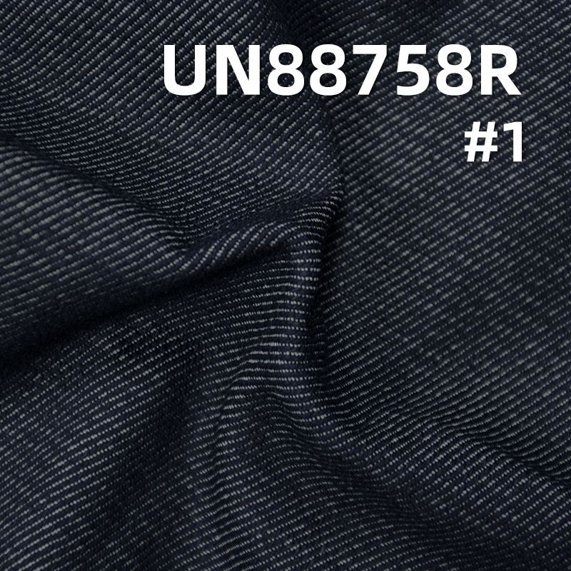 99%棉1%弹骑兵斜退漿牛仔布  58/59" 11oz UN88758R