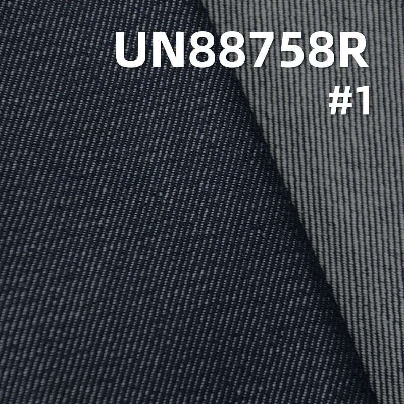 99%棉1%弹骑兵斜退漿牛仔布  58/59" 11oz UN88758R