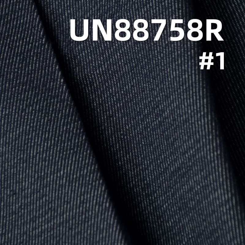 99%棉1%弹骑兵斜退漿牛仔布  58/59" 11oz UN88758R