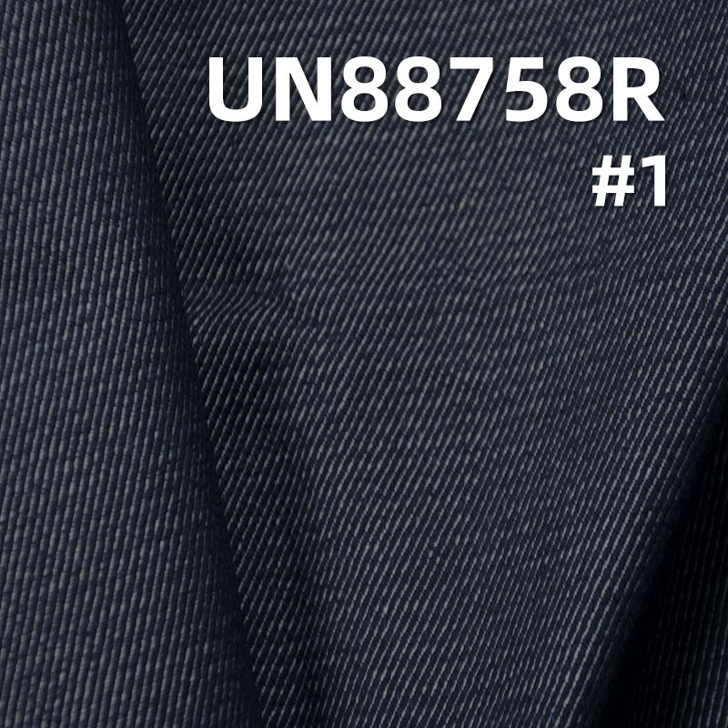99%棉1%弹骑兵斜退浆牛仔布  58/59" 11oz UN88758R