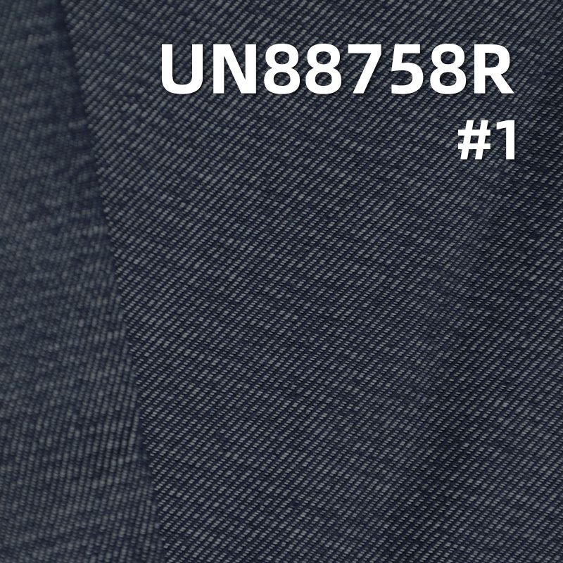 99%棉1%弹骑兵斜退浆牛仔布  58/59" 11oz UN88758R