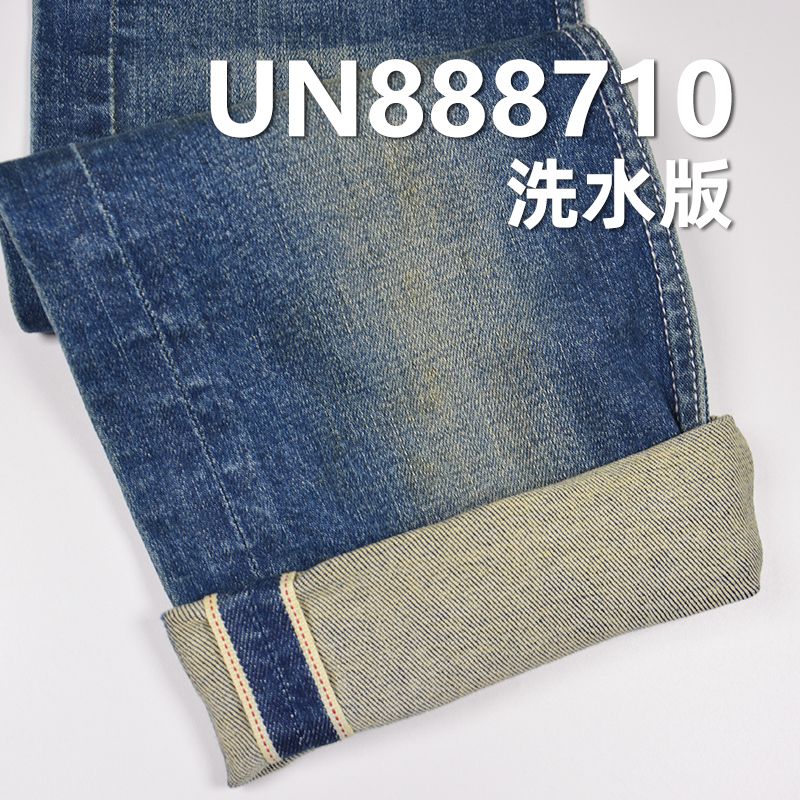 98.8%棉1.2%弹竖竹右斜红边牛仔布 8oz 30/31" UN888710