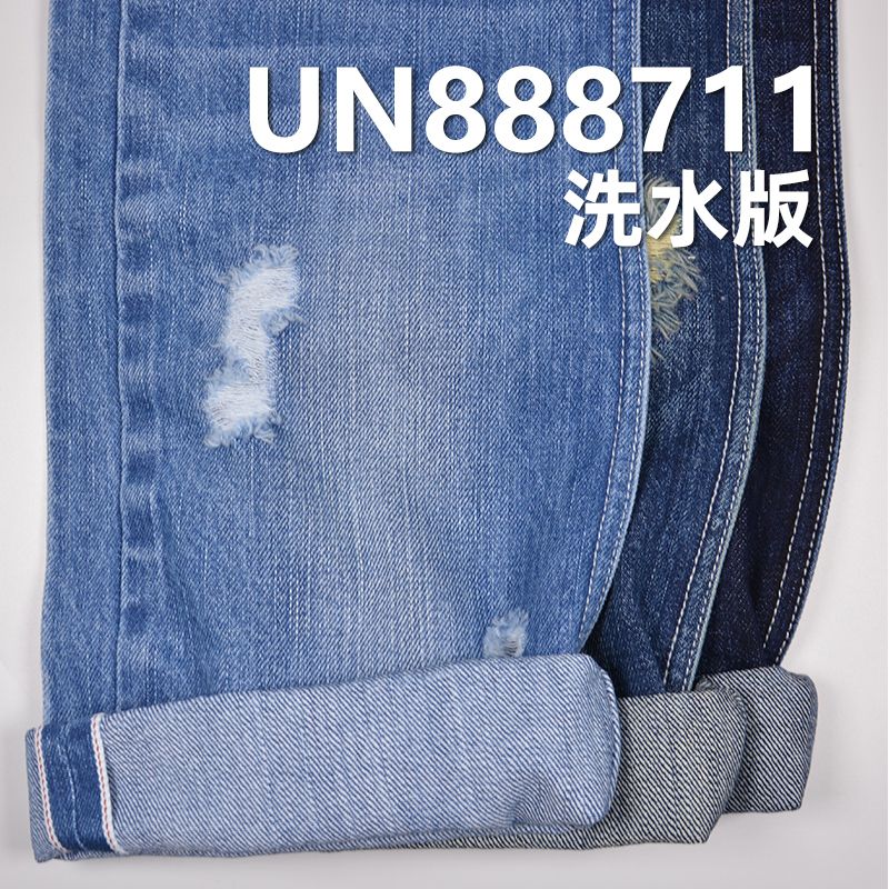 100%棉豎竹右斜紅邊牛仔布 13oz 30/31" UN888711