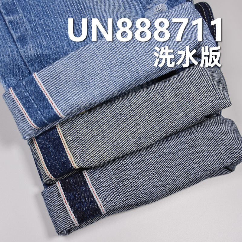 13安士(oz)全棉紅邊牛仔布|100%棉豎竹右斜紅邊牛仔布|竹節棉牛仔布|秋冬款牛仔褲 牛仔夾克外套面料