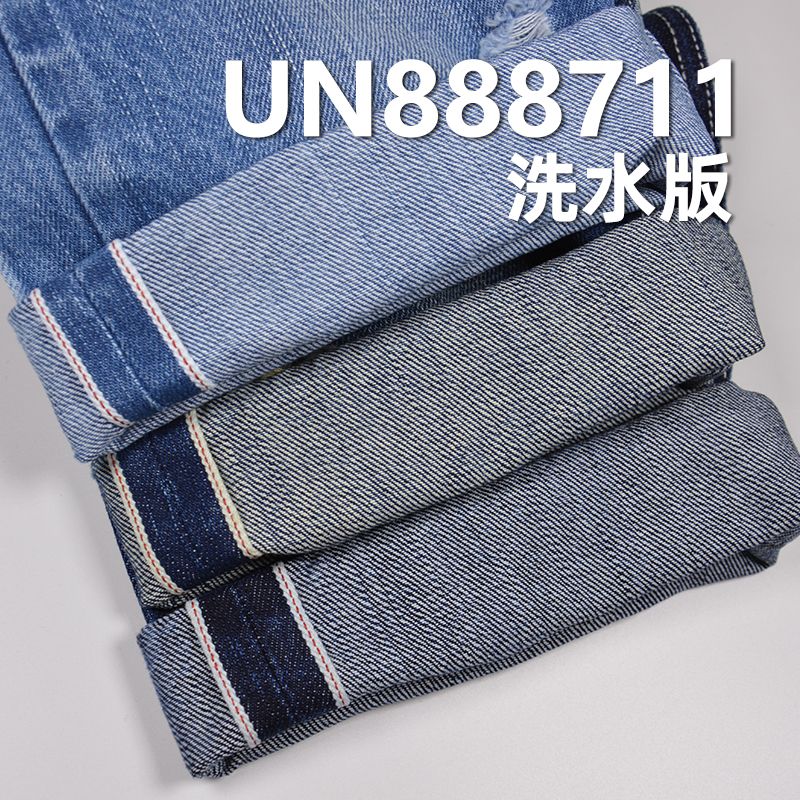 100%棉豎竹右斜紅邊牛仔布 13oz 30/31" UN888711