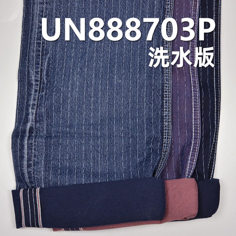 100%棉右斜蓝白条蓝面蓝底红边牛仔布 8oz 29/30” UN888703P