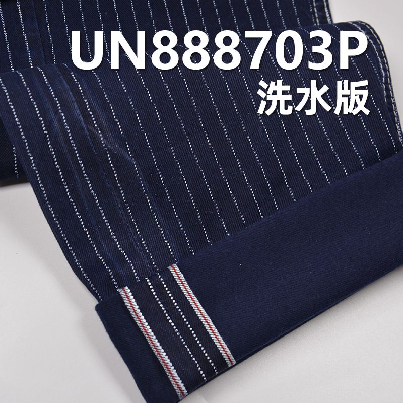 100%棉右斜蓝白条蓝面蓝底红边牛仔布 8oz 29/30” UN888703P