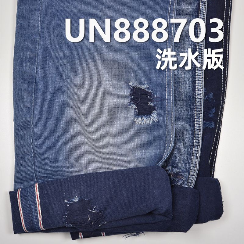 100%棉右斜染色紅邊牛仔布 8oz 29/30" UN888703