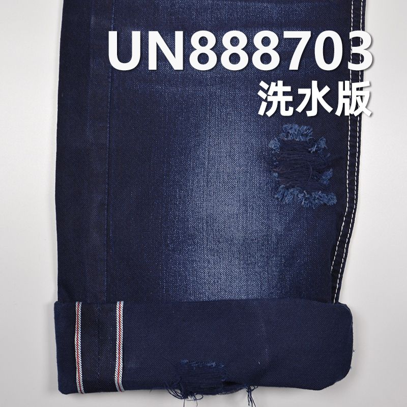 100%棉右斜染色红边牛仔布 8oz 29/30" UN888703