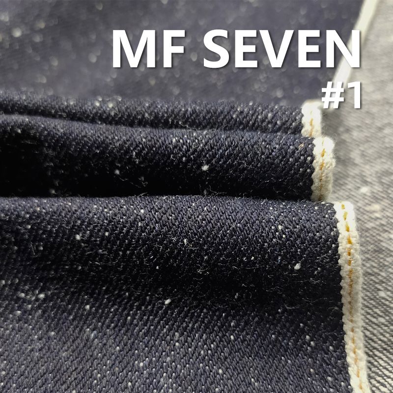 100%棉直竹珍珠纱养牛色边右斜牛仔布 15oz 32/33" MF SEVEN