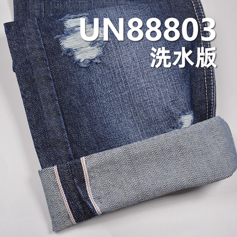 100%棉竹节右斜红边牛仔 14oz 32/33" UN88803