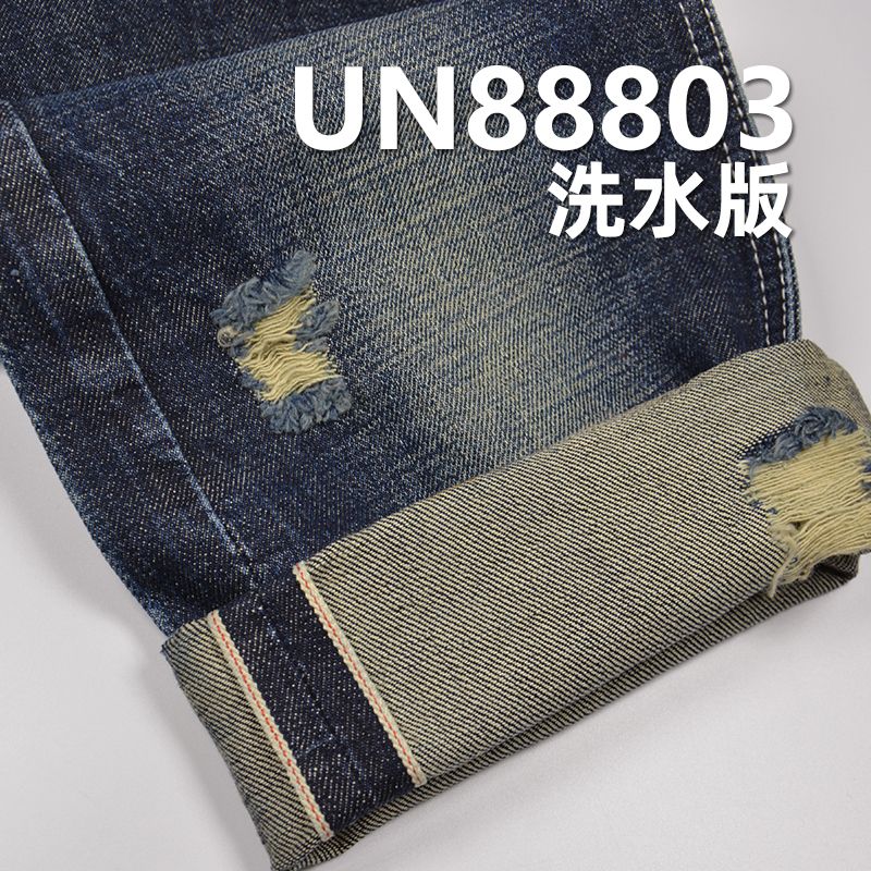 100%棉竹節右斜紅邊牛仔 14oz 32/33" UN88803