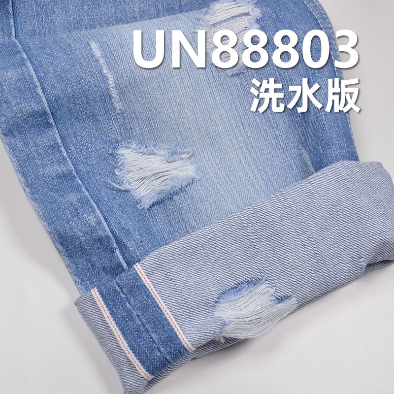 100%棉竹節右斜紅邊牛仔 14oz 32/33" UN88803