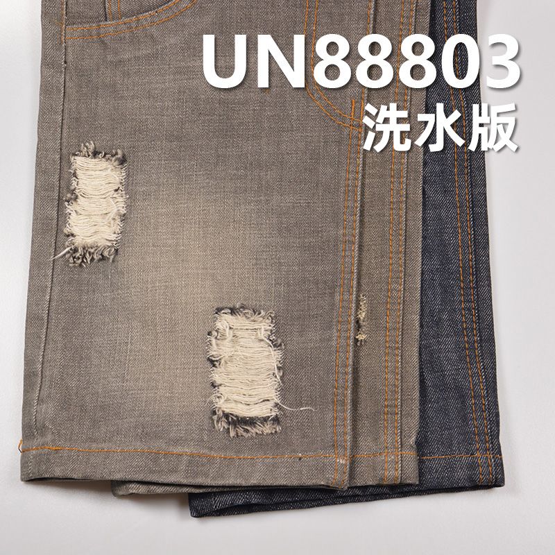 100%棉竹節右斜紅邊牛仔 14oz 32/33" UN88803