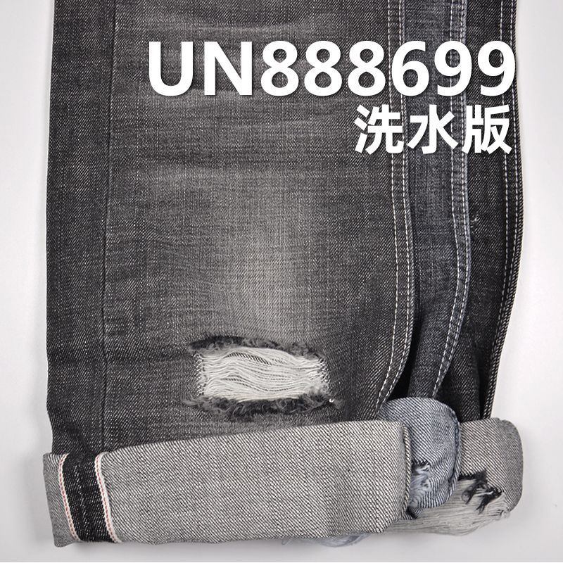 100%棉橫豎竹節右斜紅邊牛仔布 13.5oz 29/30" UN888699