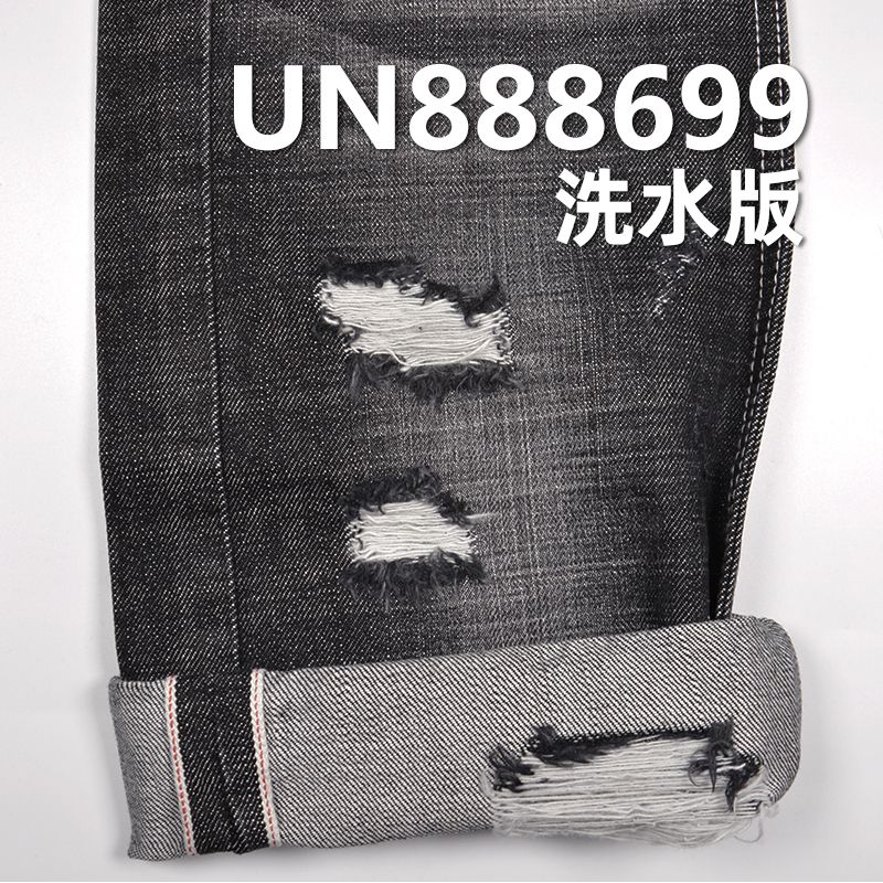 100%棉横竖竹节右斜红边牛仔布 13.5oz 29/30" UN888699