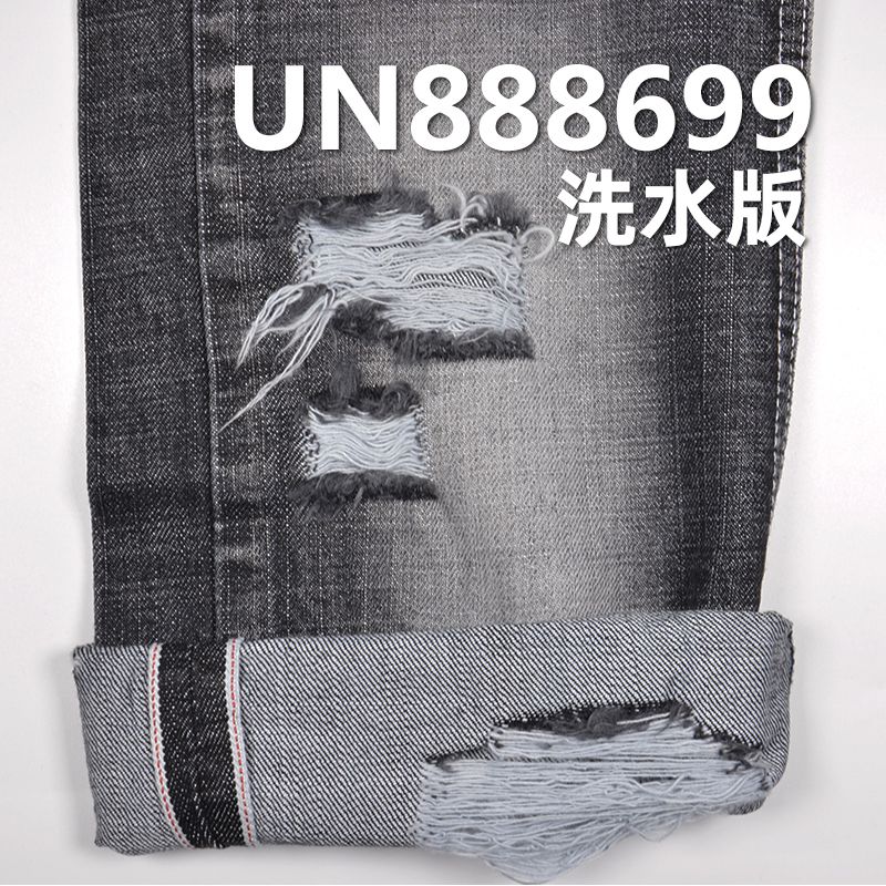 100%棉横竖竹节右斜红边牛仔布 13.5oz 29/30" UN888699