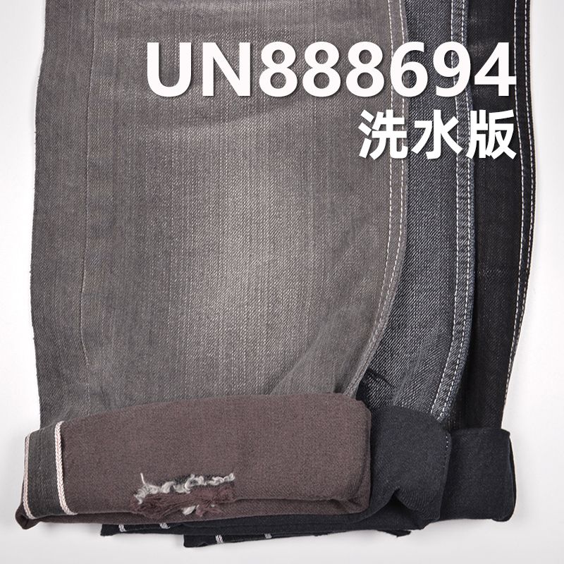 100%棉竖竹色织右斜红边牛仔布 11.5oz 32/33" UN888694