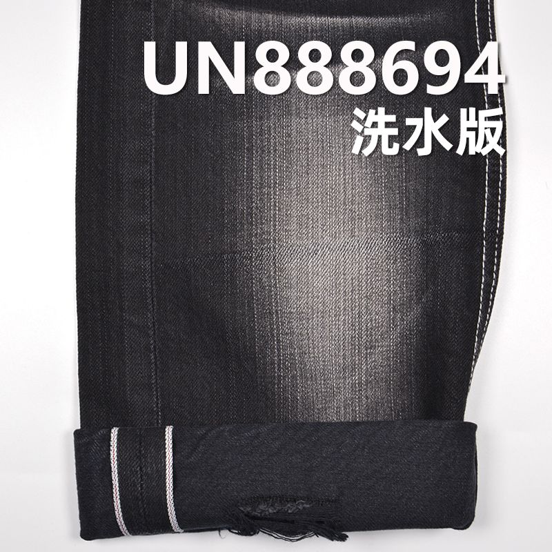 100%棉竖竹色织右斜红边牛仔布 11.5oz 32/33" UN888694