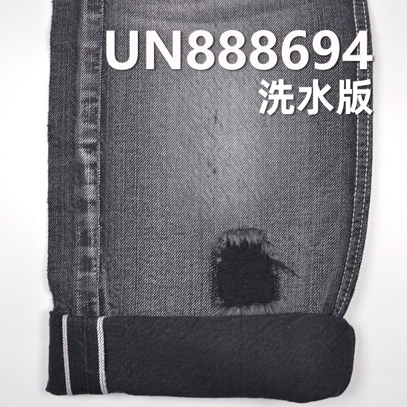 100%棉豎竹色織右斜紅邊牛仔布 11.5oz 32/33" UN888694