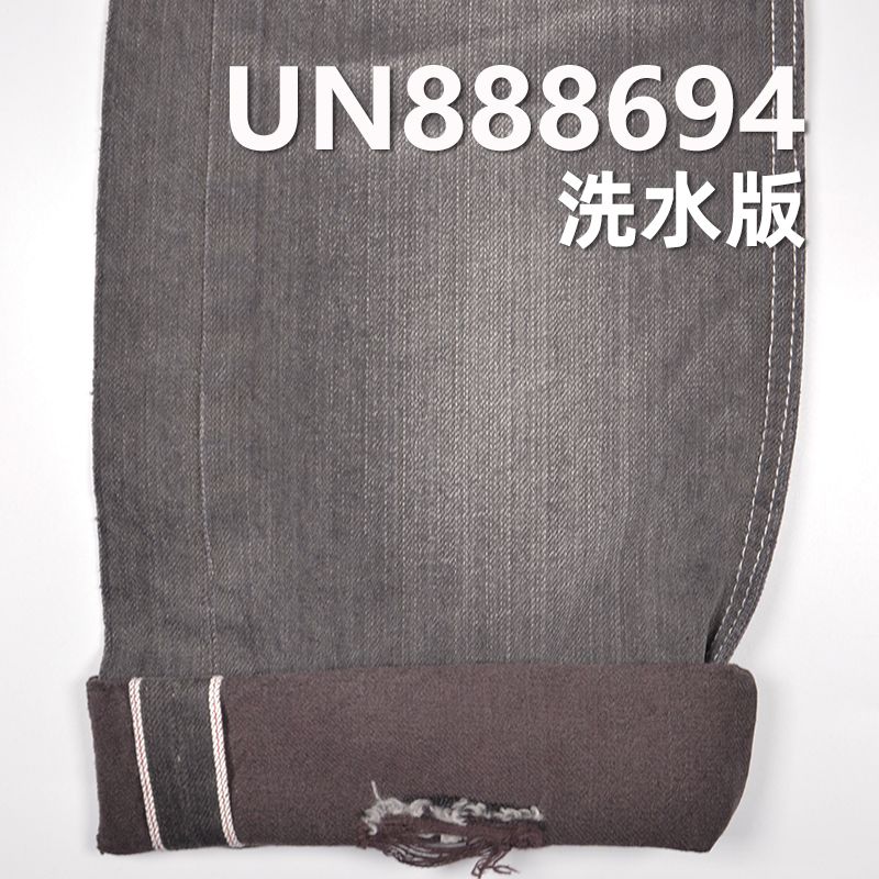 100%棉竖竹色织右斜红边牛仔布 11.5oz 32/33" UN888694