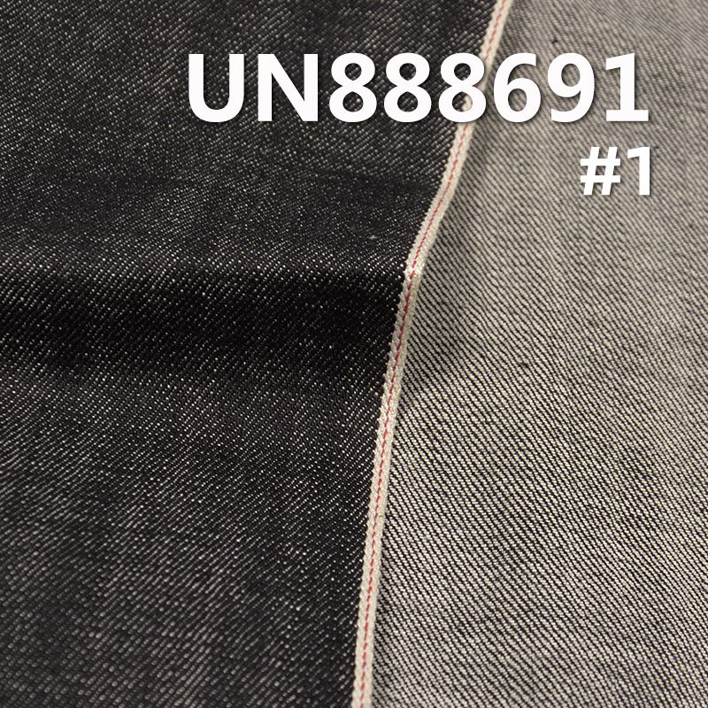 100%棉橫豎竹右斜紅邊牛仔布 13.5oz 32/33" UN888691