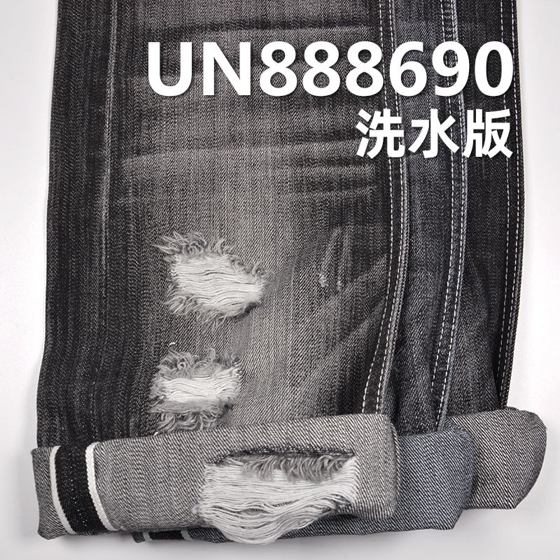 100%棉豎竹右斜紅邊牛仔布 13.5oz 32/33" UN888690