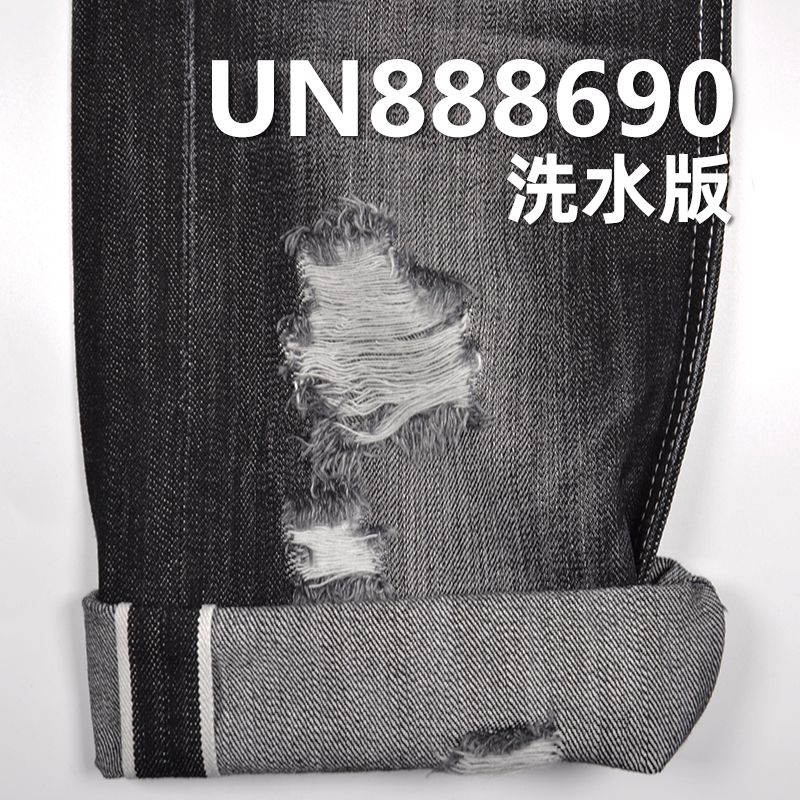 100%棉竖竹右斜红边牛仔布 13.5oz 32/33" UN888690