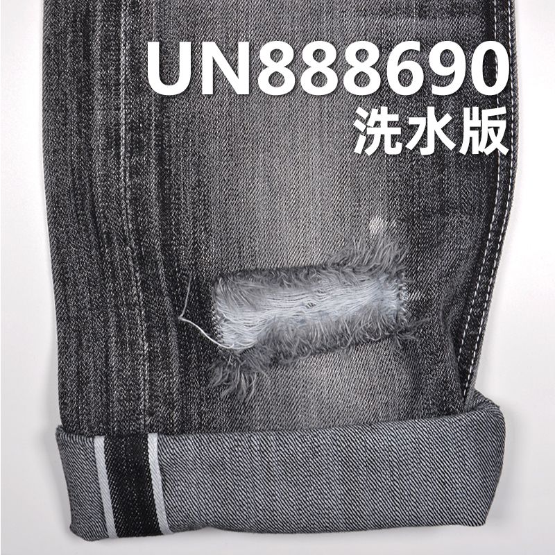 100%棉豎竹右斜紅邊牛仔布 13.5oz 32/33" UN888690