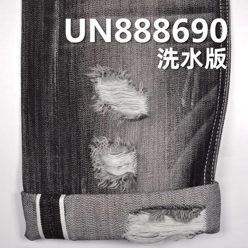 100%棉竖竹右斜紅邊牛仔布 13.5oz 32/33" UN888690