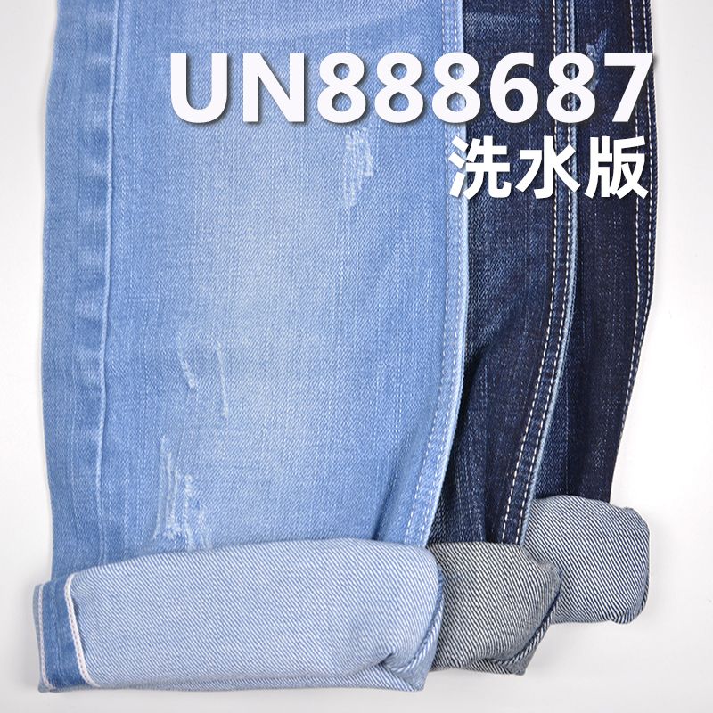 0.7%彈99.3%棉竹節右斜紅邊牛仔布 14oz 37/38" UN888687