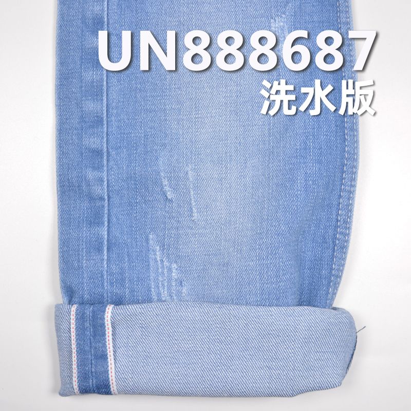 0.7%弹99.3%棉竹节右斜红边牛仔布 14oz 37/38" UN888687