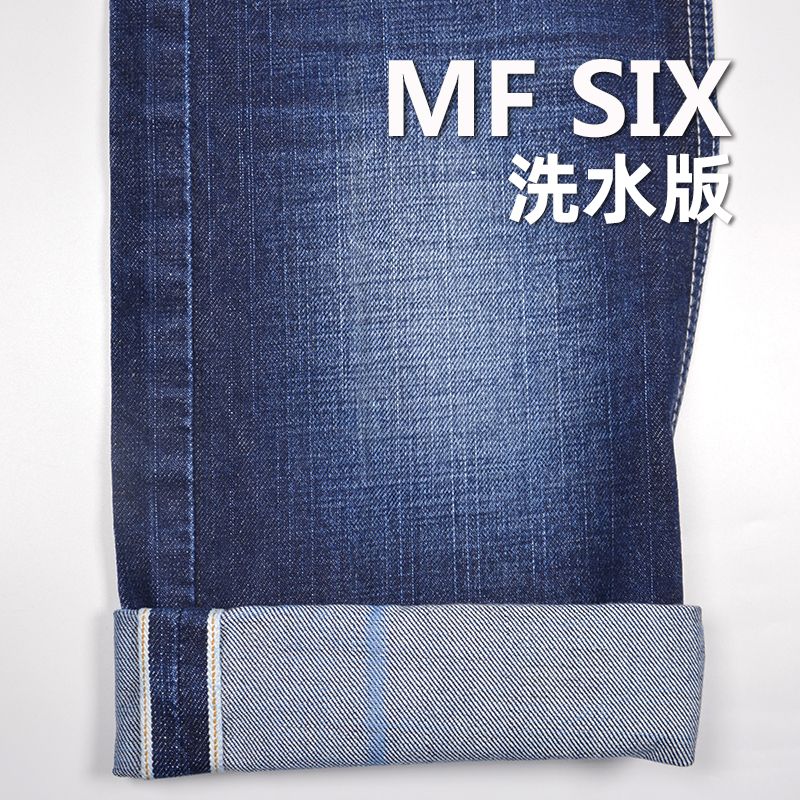 日系高级养牛纯棉赤耳牛仔布 14.5oz 32/33" MF SIX