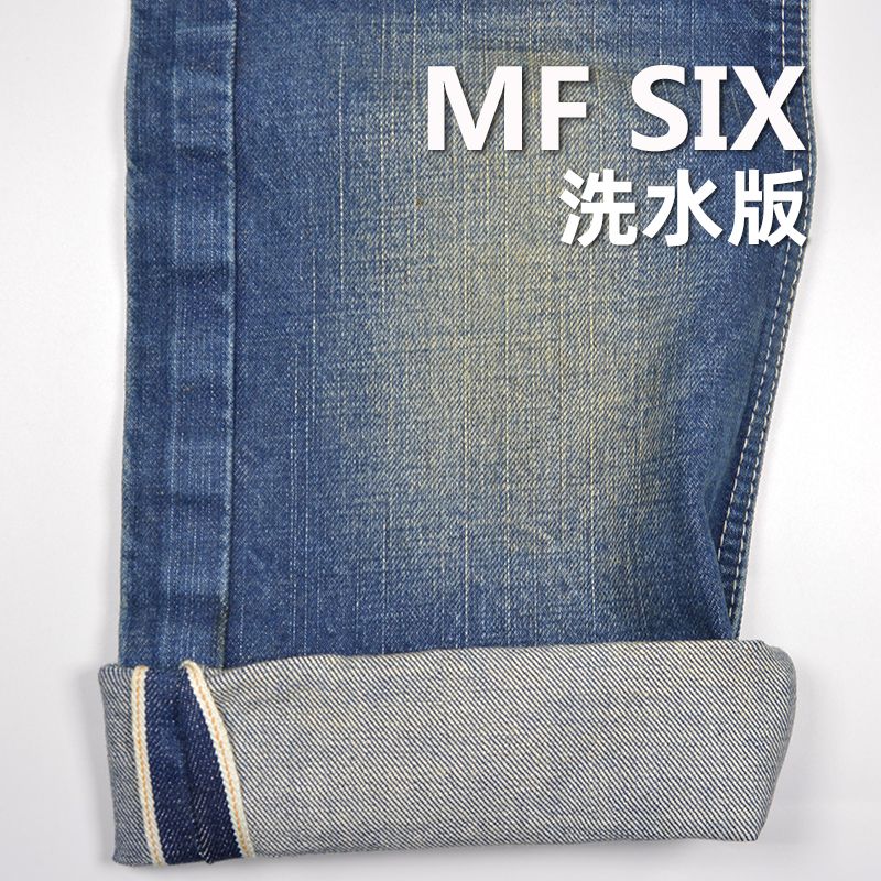 日系高级养牛纯棉赤耳牛仔布 14.5oz 32/33" MF SIX