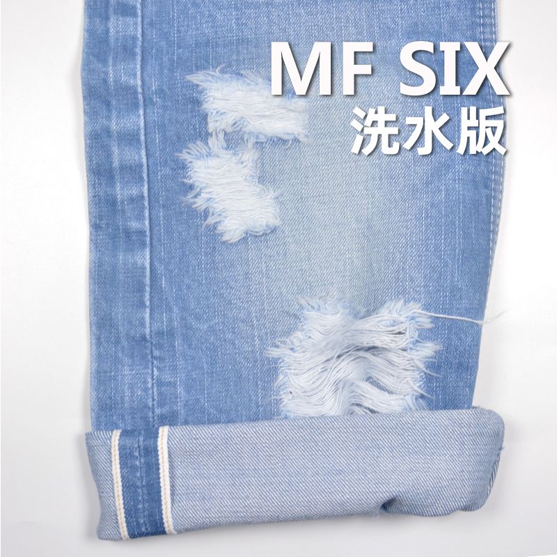 日系高级养牛纯棉赤耳牛仔布 14.5oz 32/33" MF SIX