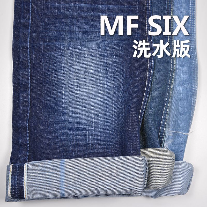 日系高级养牛纯棉赤耳牛仔布 14.5oz 32/33" MF SIX