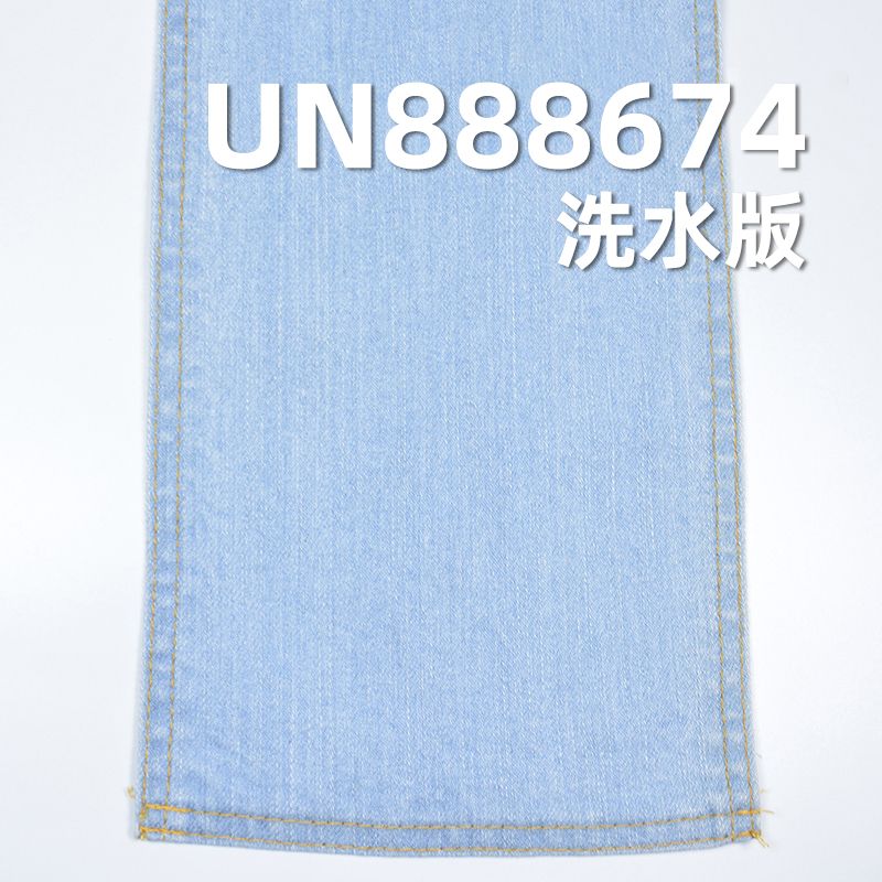 0.9%彈力99.1%棉竹節右斜紅邊牛仔布 11oz 32/33" UN888674