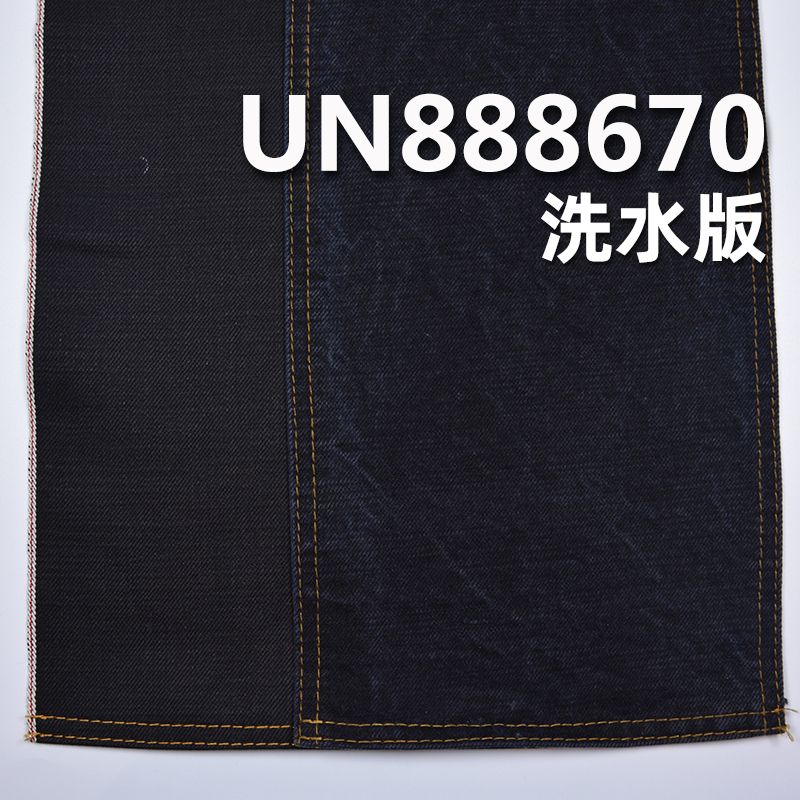 100%棉竹节右斜红边牛仔布 14.3oz 31/32" UN888670