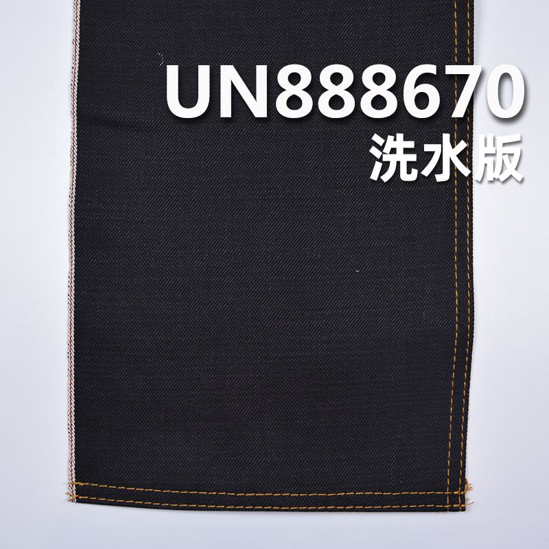 100%棉竹節右斜紅邊牛仔布 14.3oz 31/32" UN888670