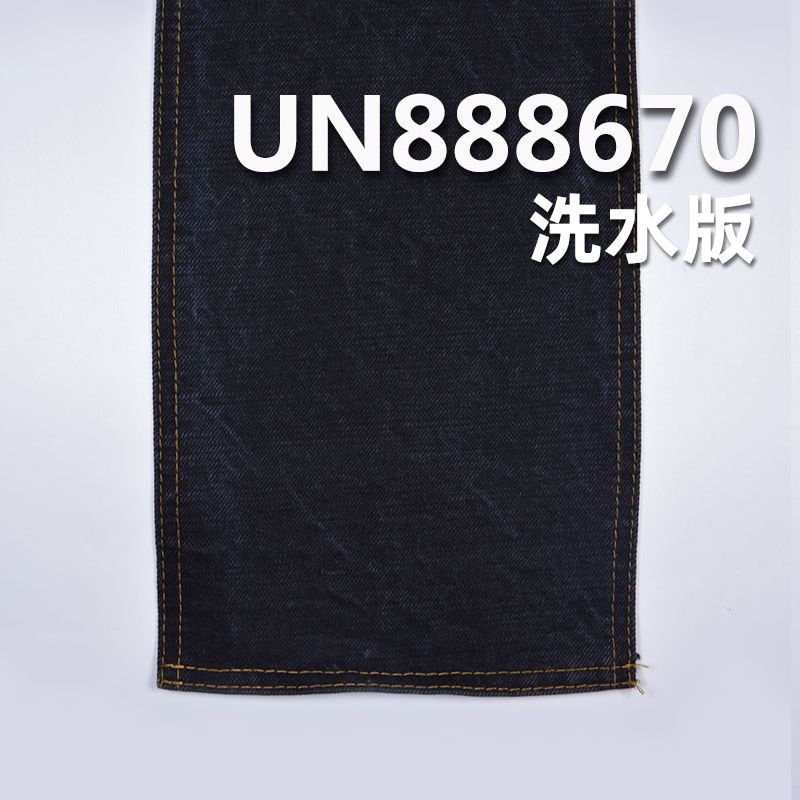 100%棉竹節右斜紅邊牛仔布 14.3oz 31/32" UN888670