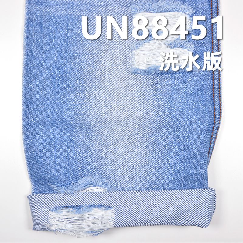 全棉竹節右斜紋牛仔 13.3oz 58/59" UN88451