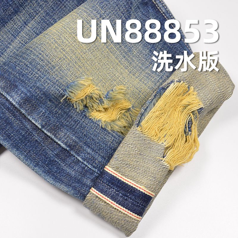 14安(oz)全棉竹节右斜红边牛仔布|竹节棉红边牛仔|秋冬款牛仔布|牛仔裤 牛仔外套 夹克面料
