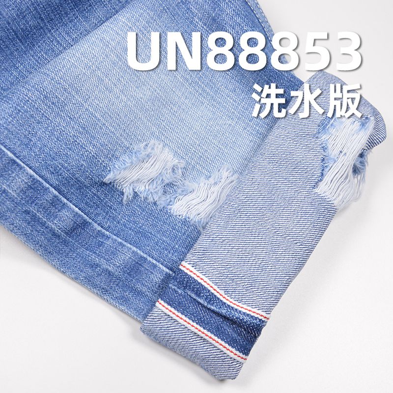 14安(oz)全棉竹节右斜红边牛仔布|竹节棉红边牛仔|秋冬款牛仔布|牛仔裤 牛仔外套 夹克面料
